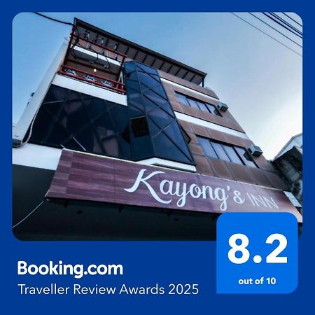 Kayong'S Inn ドゥマゲティ エクステリア 写真